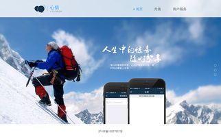 公司產(chǎn)品網(wǎng)頁(yè)設(shè)計(jì)